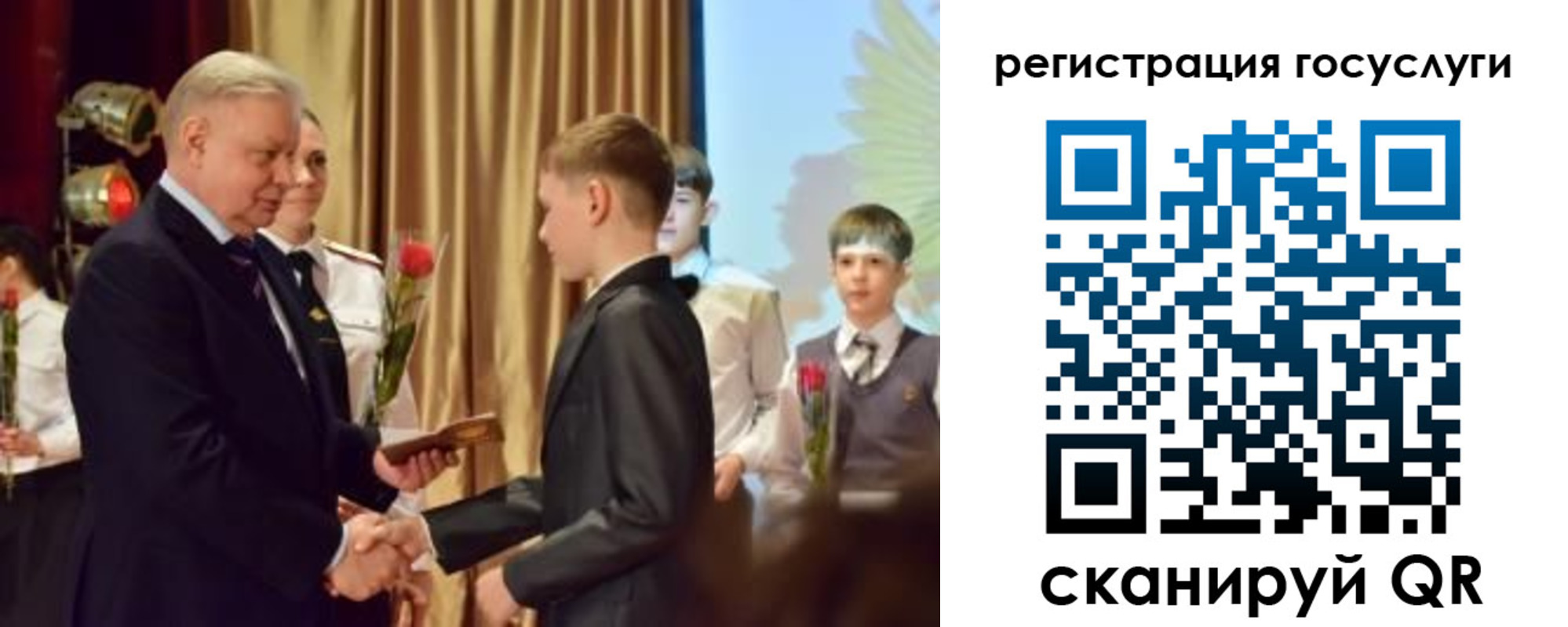 временная регистрация надежно в Ростове-на-Дону