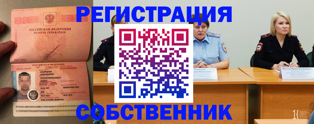 пропишу в квартире в Ростове-на-Дону